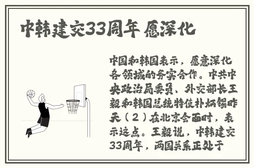 锕锕锕锕锕好疼流氓软件下载
